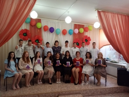 Торжественное вручение аттестатов Торжественное вручение аттестатов.