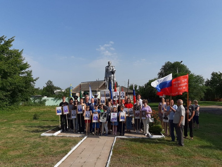 День памяти и скорби.