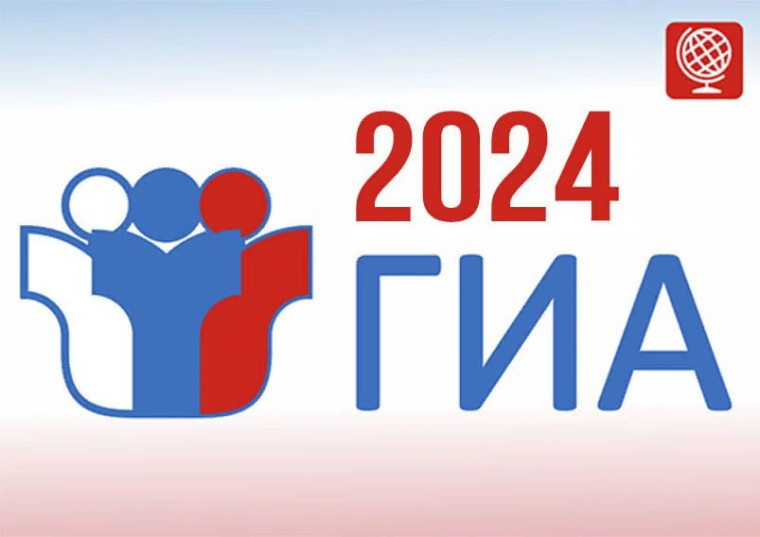 Информация о подаче апелляции 2024.