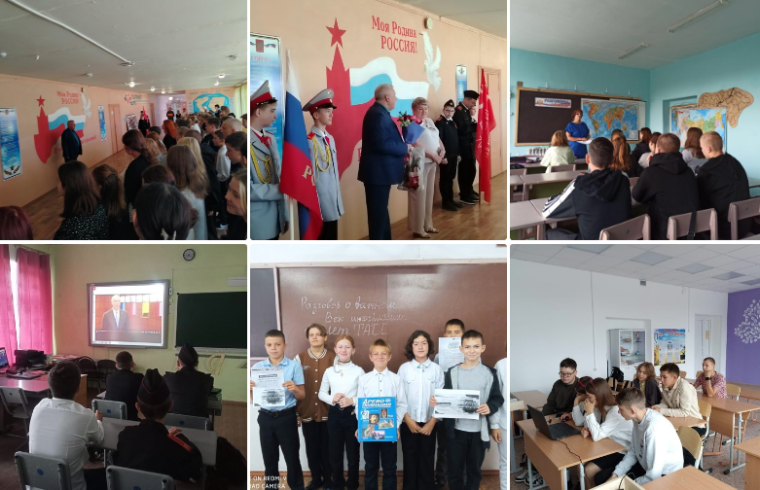 Разговоры о важном.