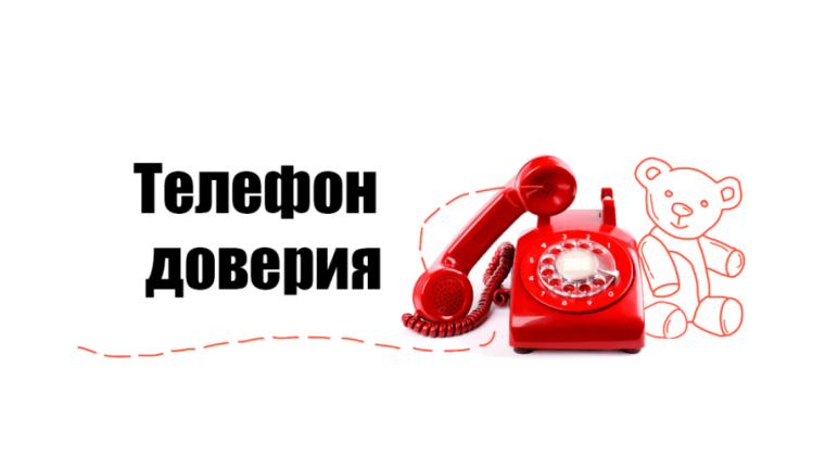 Помощь рядом!.