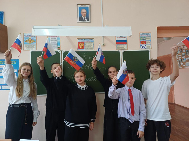 День народного единства..