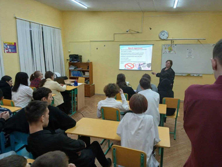 «Единый День Безопасности: Профилактика Табакокурения.