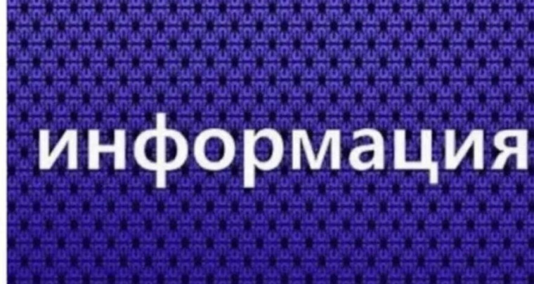 Важно! Поступление!.